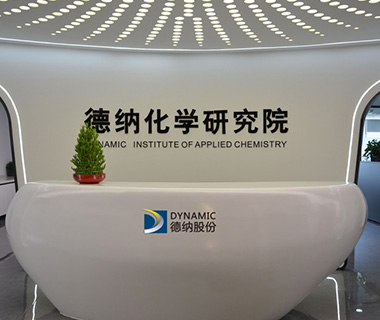 Jiangsu Dynamic Chemical Industry Co., Ltd.
