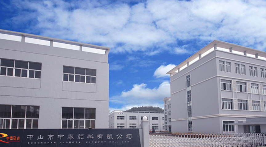 Zhongshan City Zhongtai Pigment Co.,Ltd.