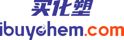 买化塑 ibuychem