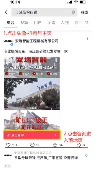 在线咨询案例1